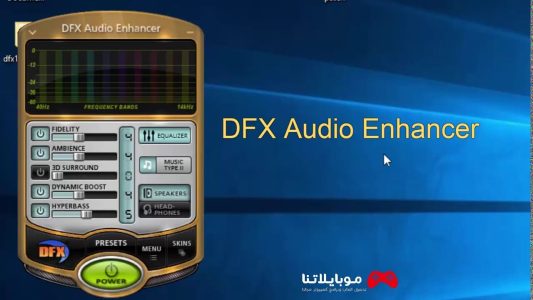 DFX Audio Enhancer