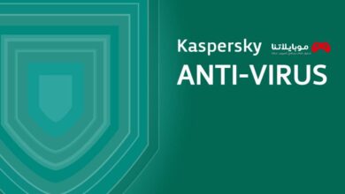 Kaspersky antivirus