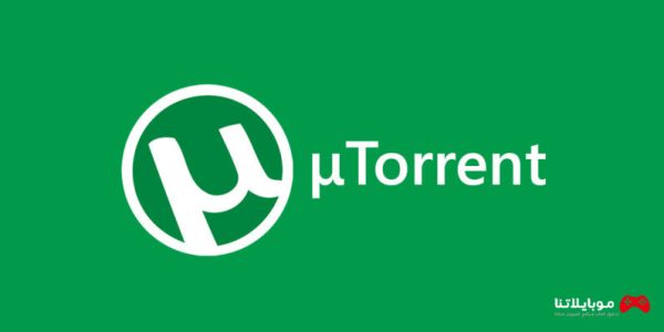 utorrent