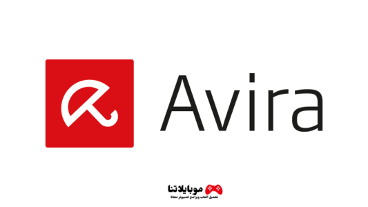 Avira Antivirus