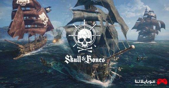 skull and bones