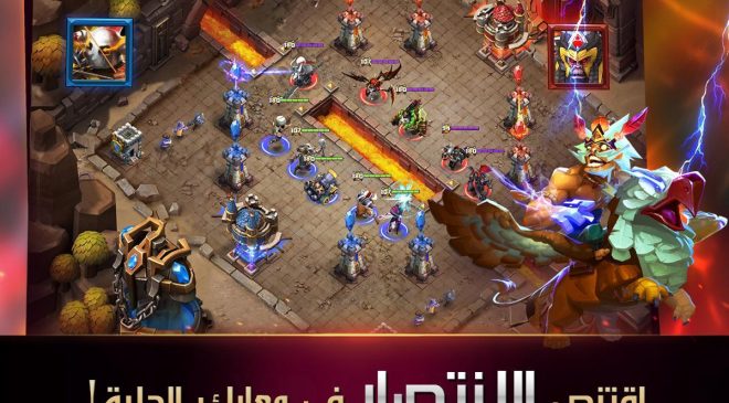 تحميل لعبة كلاش اوف لورد Clash of Lords 2 للاندرويد والايفون 2025 اخر اصدار مجانا