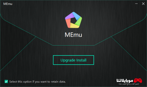 تحميل برنامج محاكي ميمو بلاي 2022 MEMu play