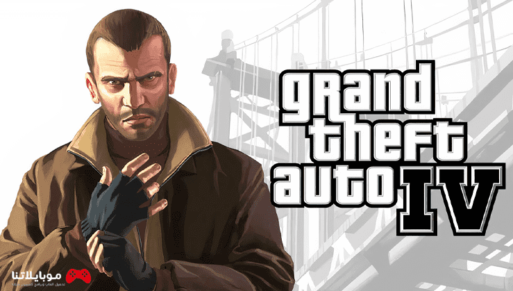 لعبة GTA IV 4