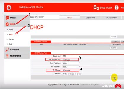 شرح ضبط اعدادات راوتر فودافون VDSL وتغيير باسورد الواي فاي واخفاء الشبكة من الموبايل