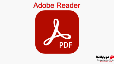 Adobe Reader