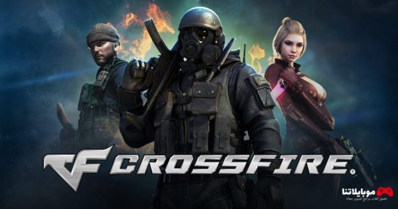 Crossfire egypt