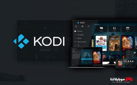 Kodi