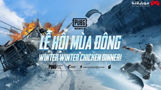 PUBG MOBILE VN