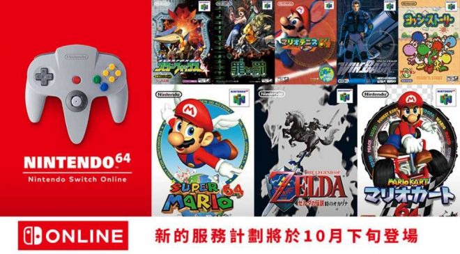 تحميل العاب نينتندو Nintendo للكمبيوتر والاندرويد 2025 اخر اصدار كامل مجانا