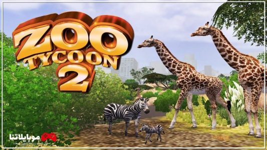 Zoo Tycoon 2