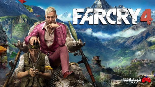 Far Cry 4