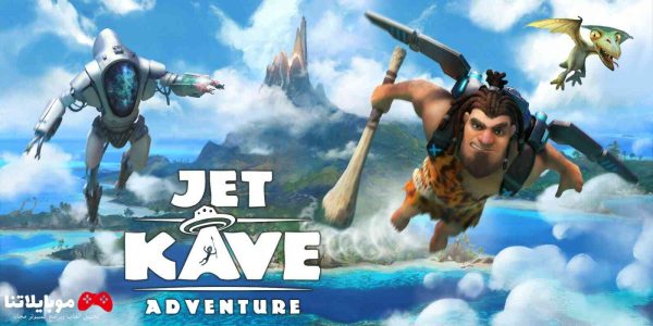 Jet Kave Adventure