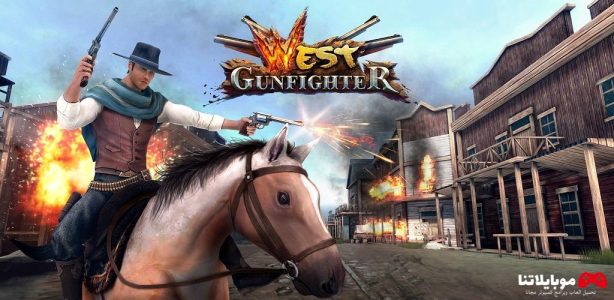 west gunfighter