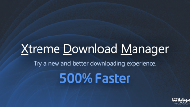 xtreme download manager