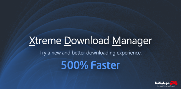 xtreme download manager