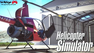 Helicopter simulator