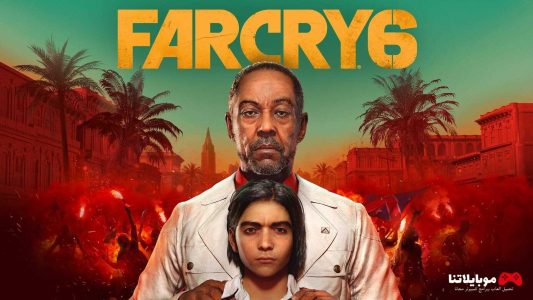 far cry 6