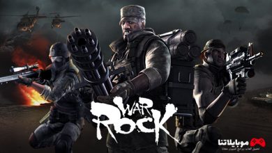 war rock