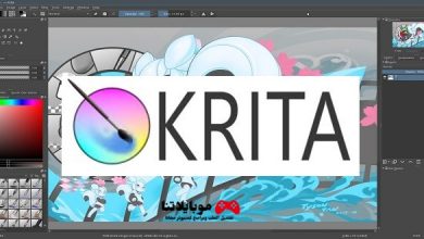 تحميل برنامج krita