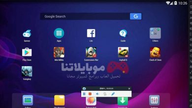 تحميل برنامج محاكي XePlayer