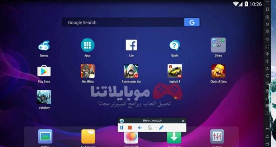 تحميل برنامج محاكي XePlayer