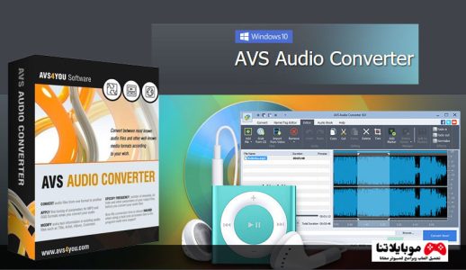 AVS Audio Converter