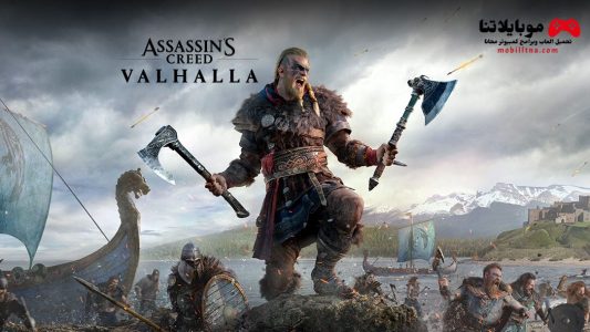 Assassin’s Creed Valhalla