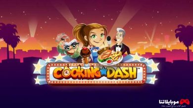 Cooking Dash