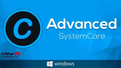 advanced systemcare free