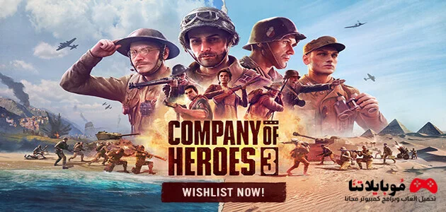 Company of heroes