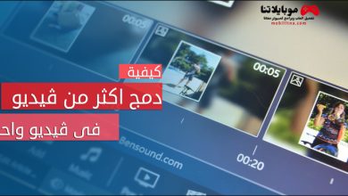 كيفية دمج الفيديوهات في فيديو واحد بدون برامج في ويندوز 10