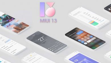 هواتف شاومي التي ستحصل على MIUI 13