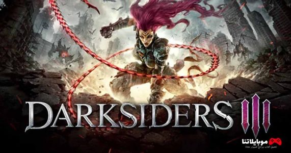 Darksiders III