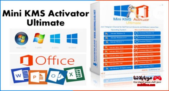 Mini KMS Activator