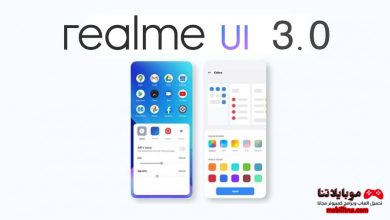 Realme UI 3.0