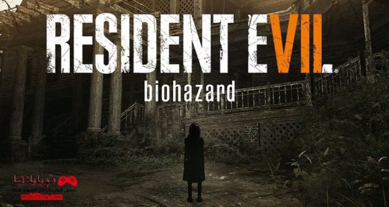 Resident Evil 7 Biohazard