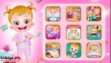 baby hazel games