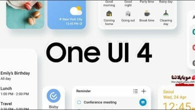 تحديث One UI 4.0