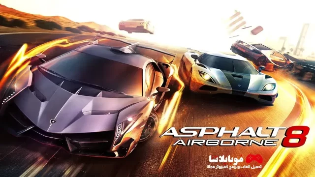 Asphalt 8: Airborne