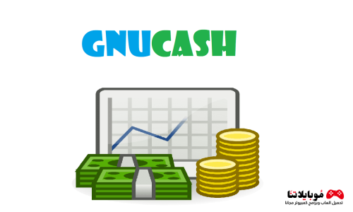 GnuCash