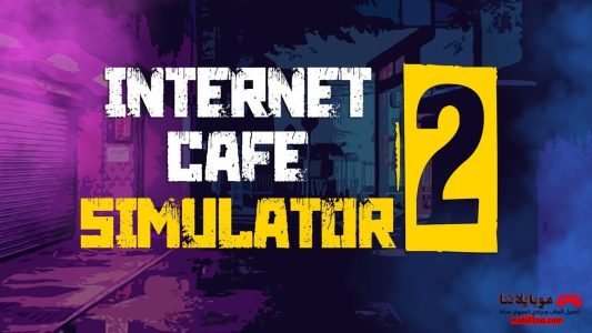 Internet Cafe Simulator 2