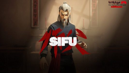 SIFU