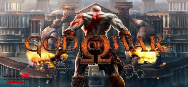 god of war 1