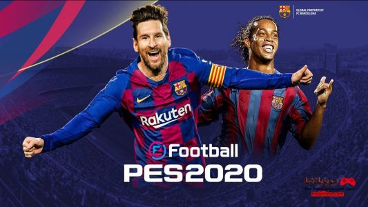 pes 2020