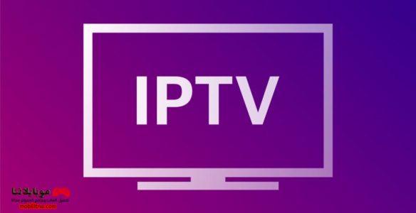 اشتراك iptv لمدة سنة