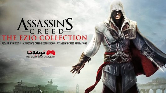 Assassin's Creed The Ezio Collection