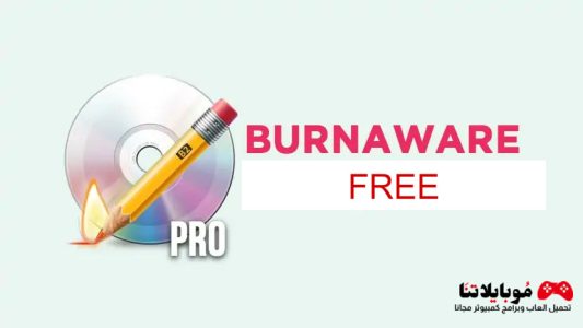 BurnAware Free