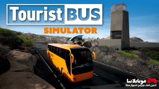 Tourist Bus Simulator