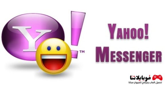 Yahoo Messenger